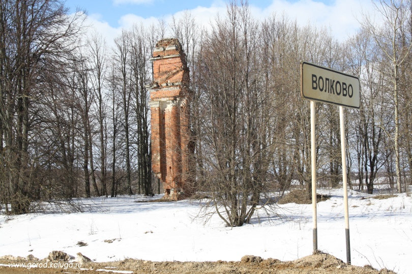 Где Находится Волково В Рыбинске Фото